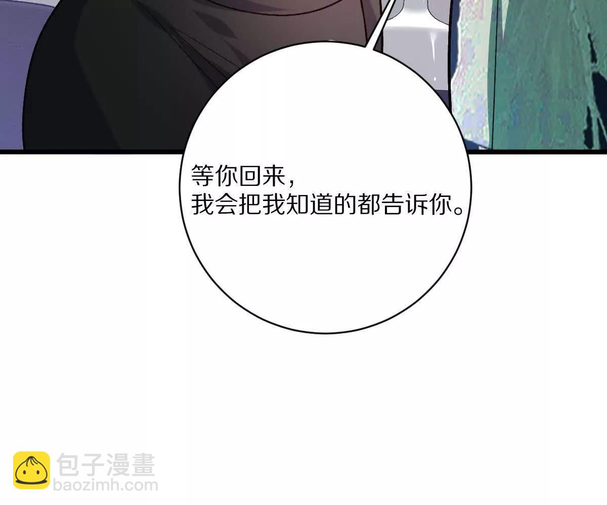 第140话：终战开始(1/2)-第141话