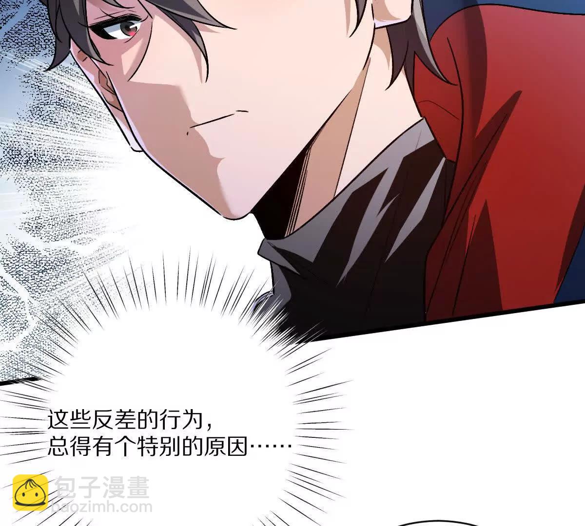 第140话：终战开始(1/2)-第141话