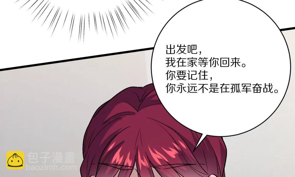 第140话：终战开始(1/2)-第141话