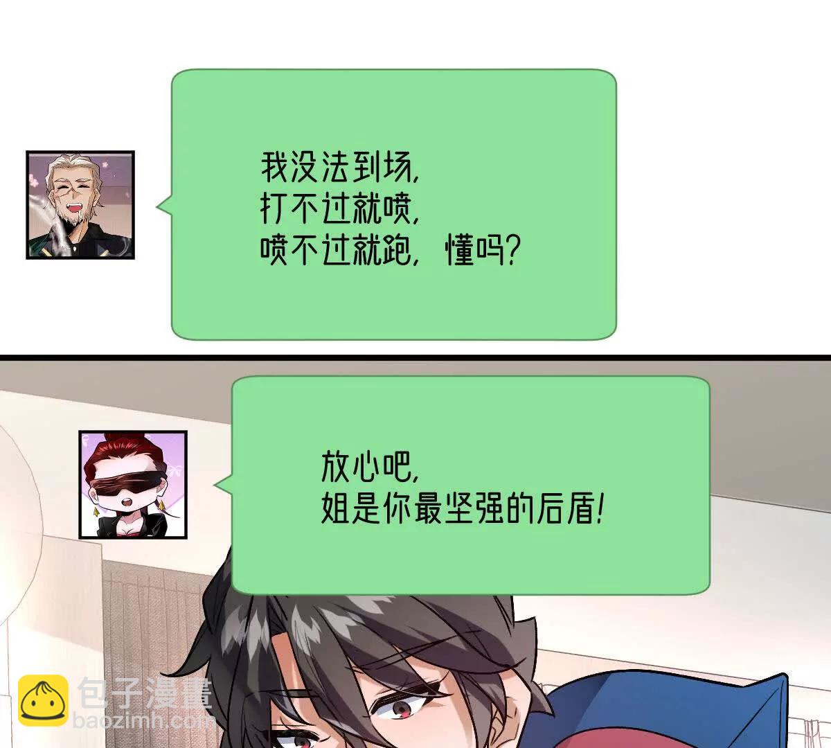 第140话：终战开始(1/2)-第141话