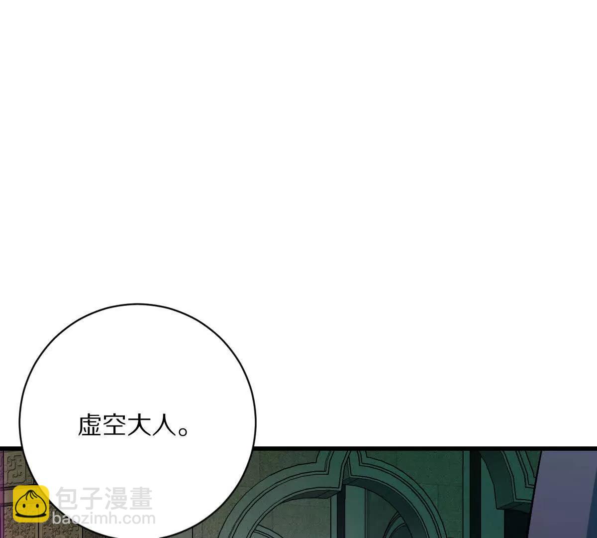 第140话：终战开始(1/2)-第141话