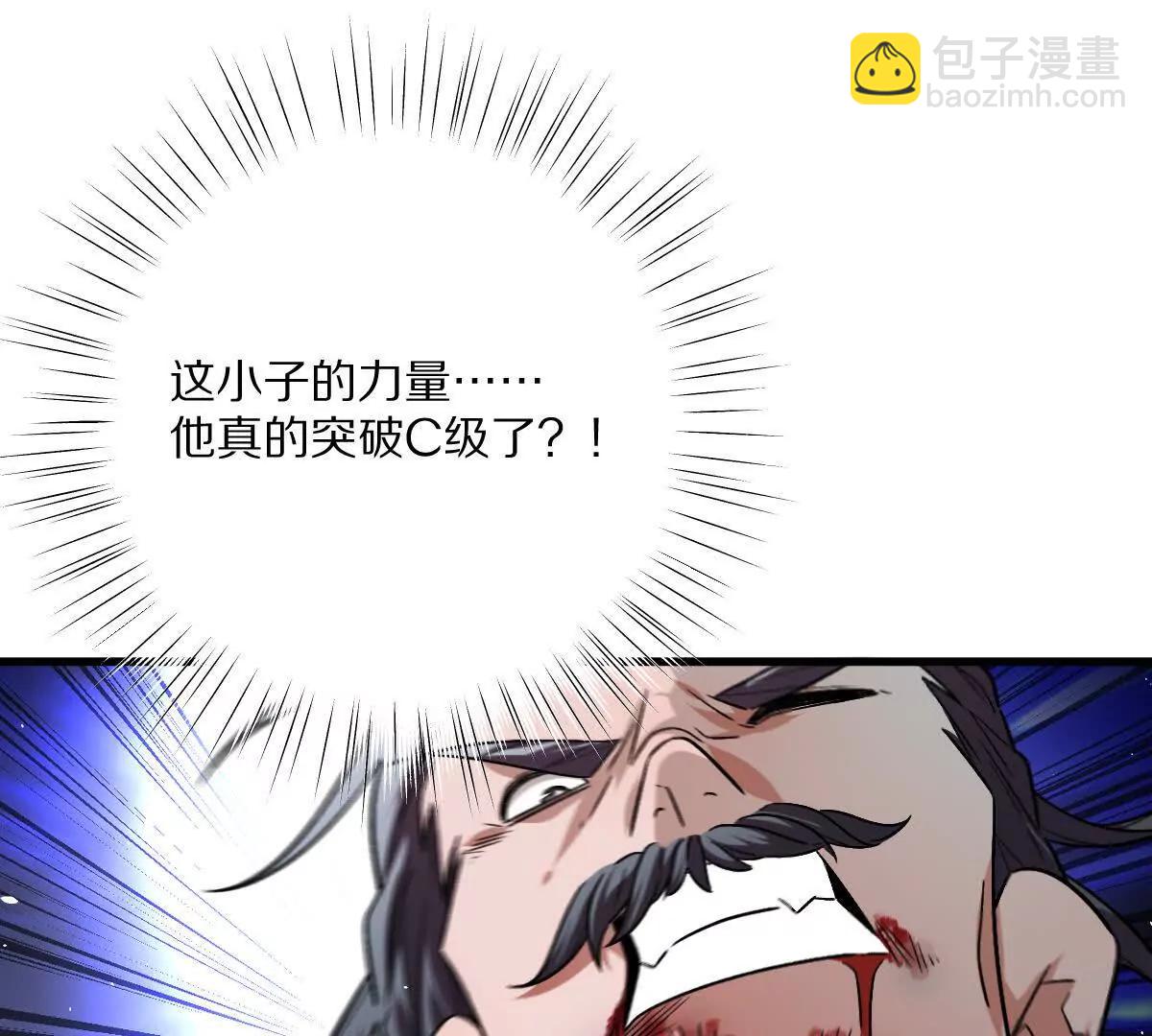 第142话：自杀式进攻(1/2)-第143话