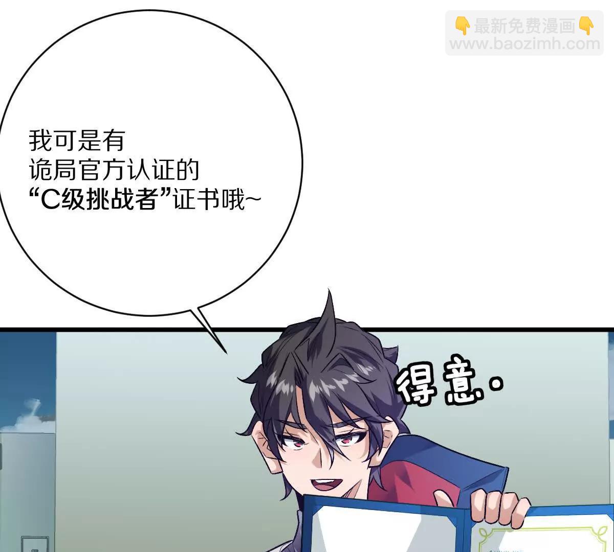 第142话：自杀式进攻(1/2)-第143话