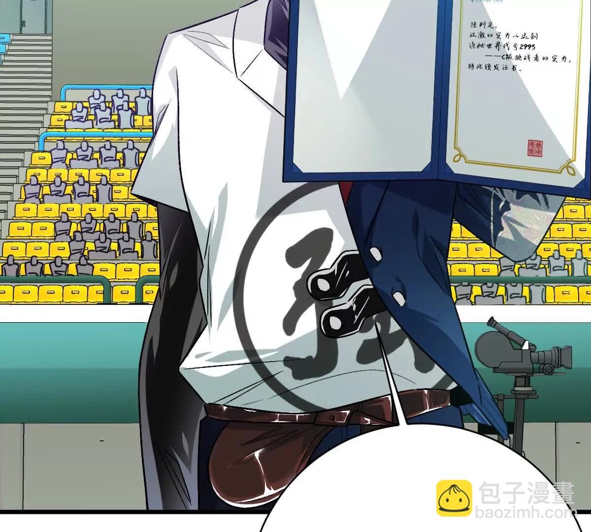 第142话：自杀式进攻(1/2)-第143话