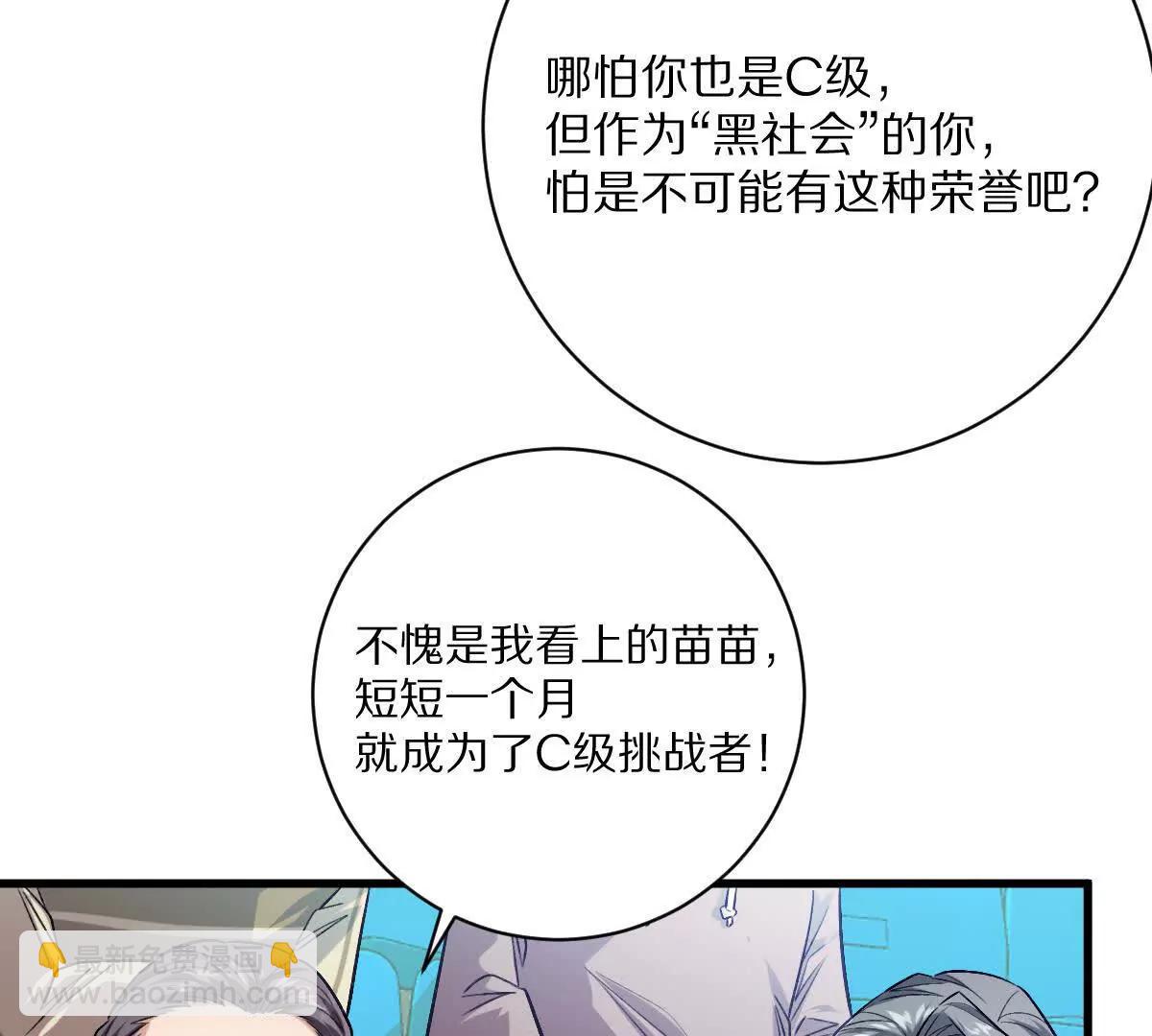 第142话：自杀式进攻(1/2)-第143话