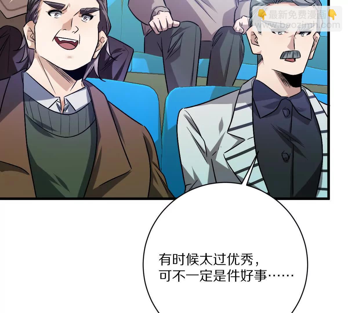 第142话：自杀式进攻(1/2)-第143话