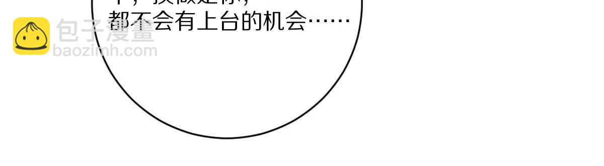 第142话：自杀式进攻(1/2)-第143话