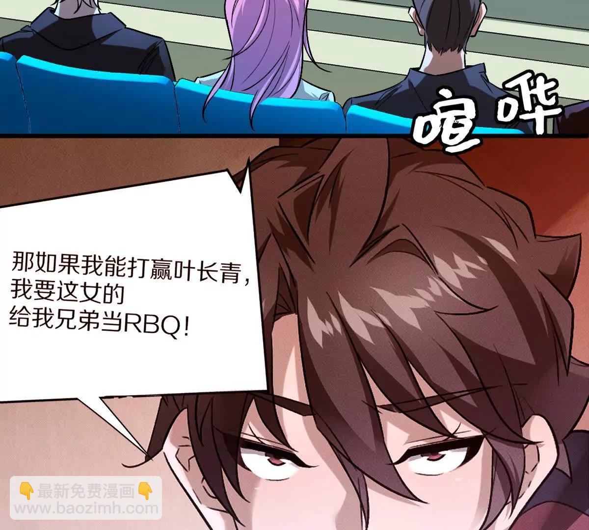 第142话：自杀式进攻(1/2)-第143话