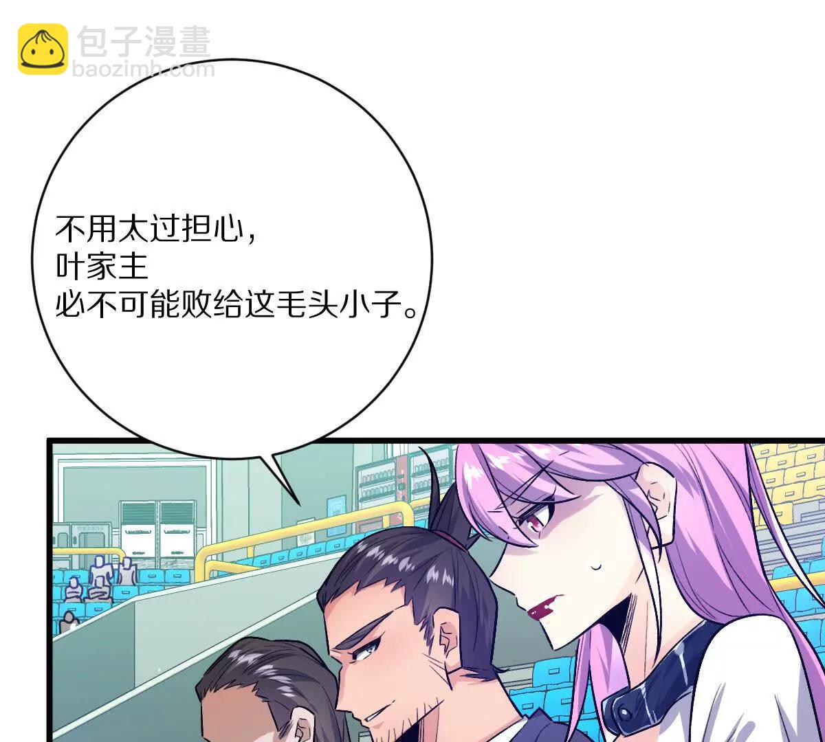 第142话：自杀式进攻(1/2)-第143话