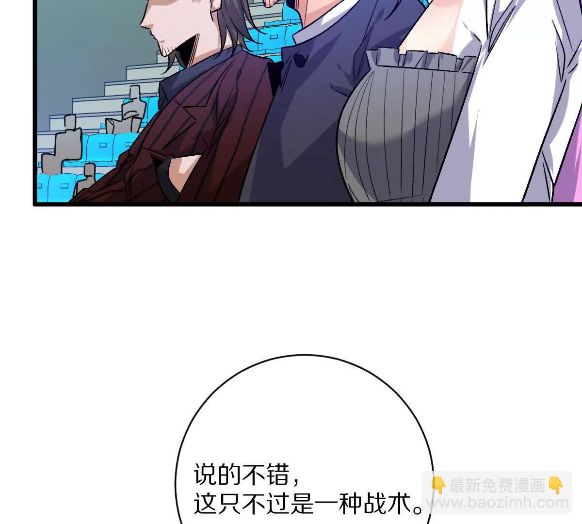 第142话：自杀式进攻(1/2)-第143话