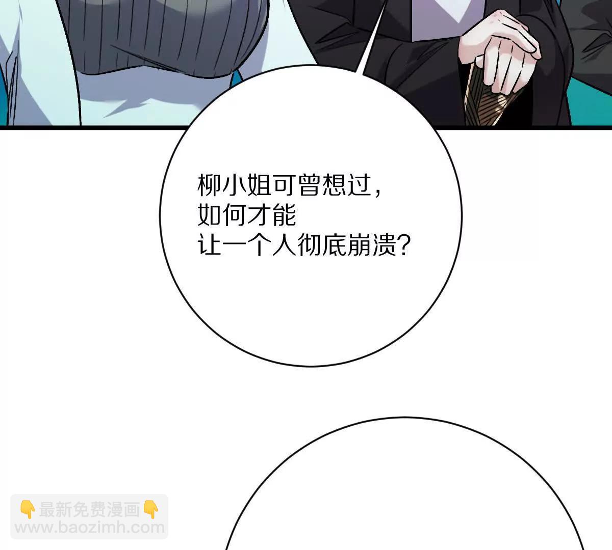 第142话：自杀式进攻(1/2)-第143话