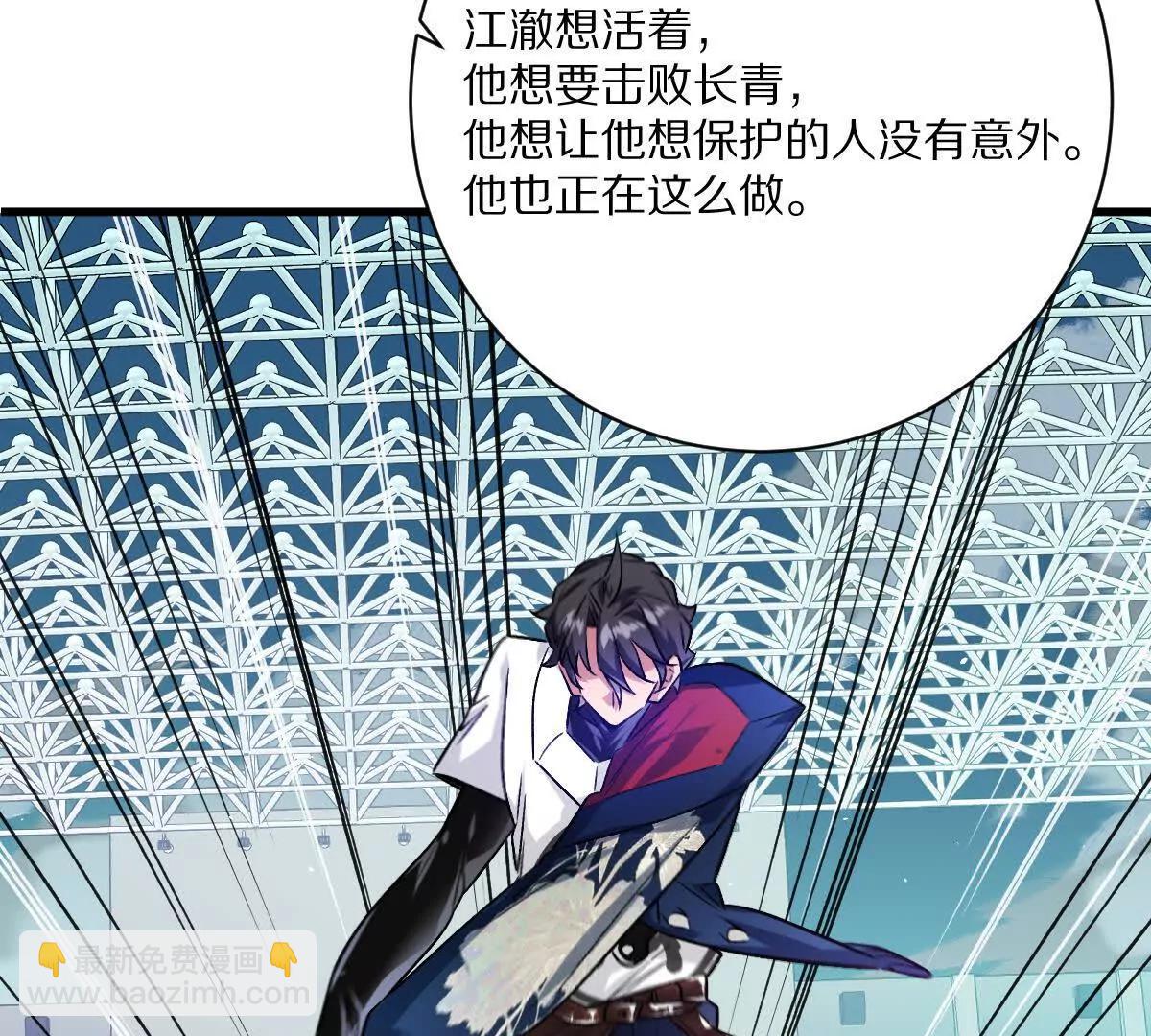 第142话：自杀式进攻(1/2)-第143话