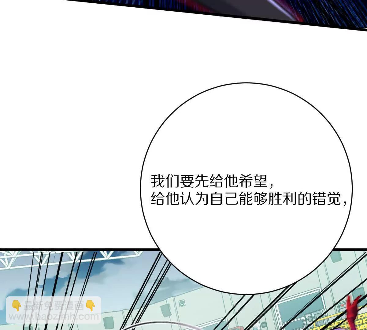 第142话：自杀式进攻(1/2)-第143话