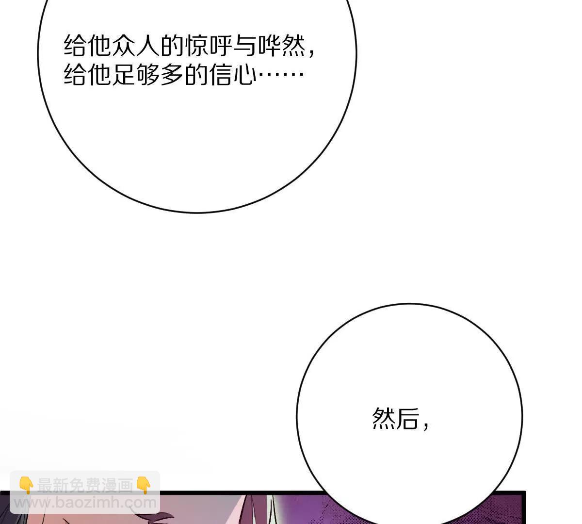 第142话：自杀式进攻(1/2)-第143话