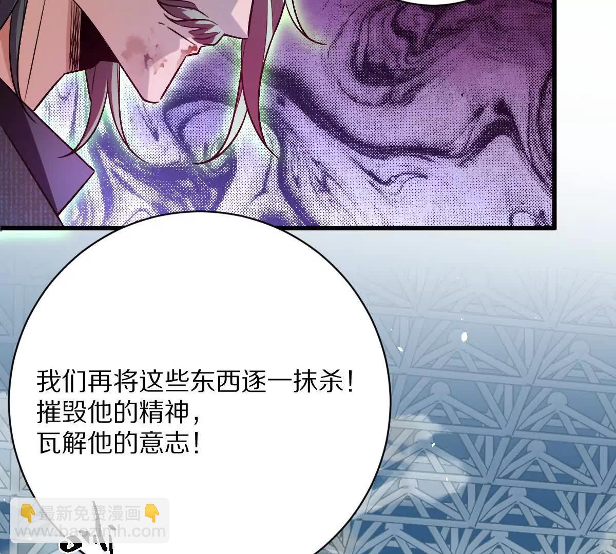 第142话：自杀式进攻(1/2)-第143话