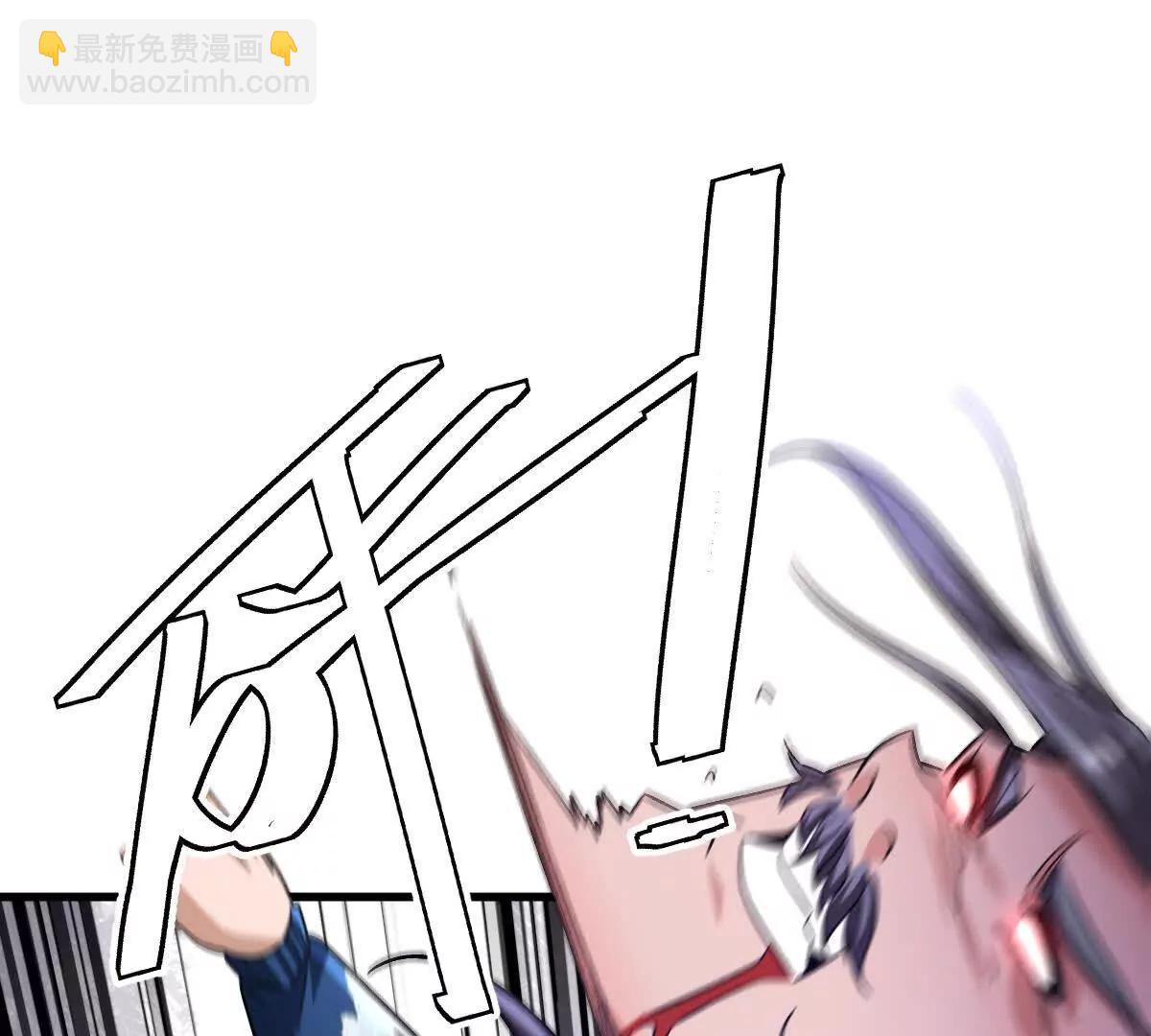 第142话：自杀式进攻(1/2)-第143话