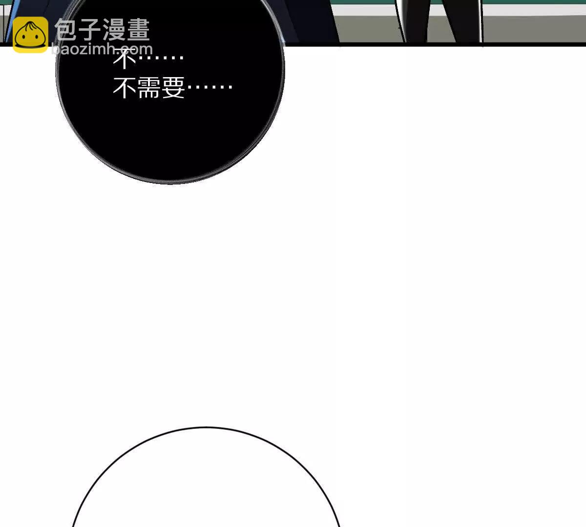 第144话：江澈的底牌(1/3)-第145话