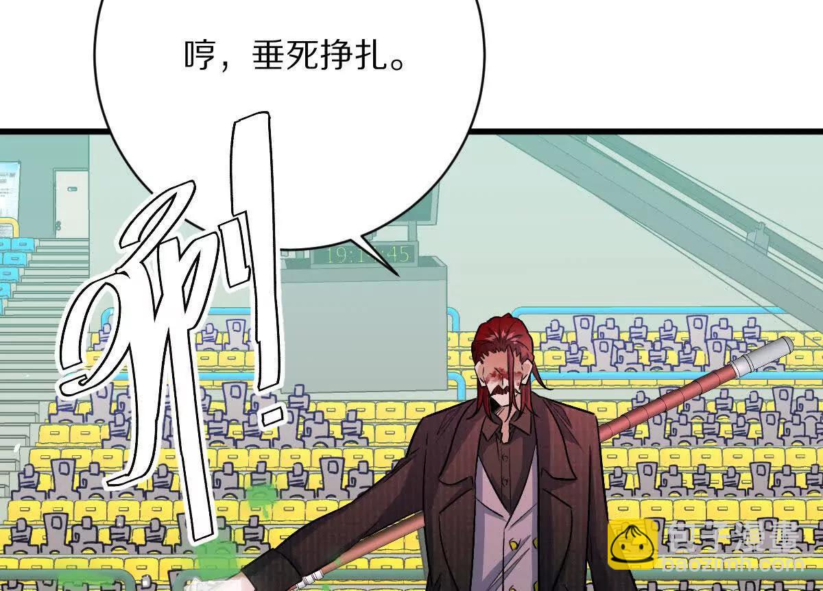 第144话：江澈的底牌(1/3)-第145话