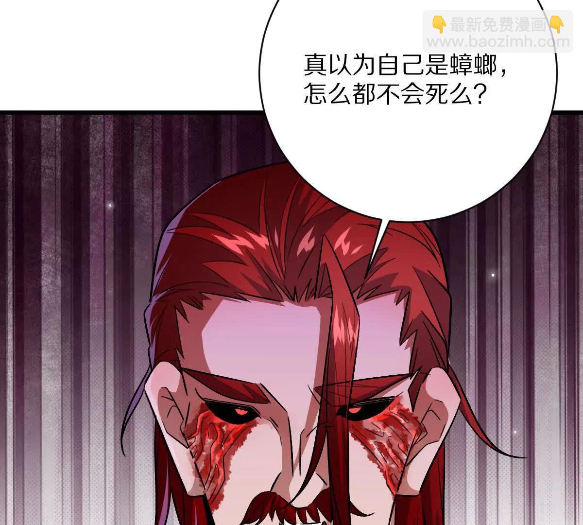 第144话：江澈的底牌(1/3)-第145话