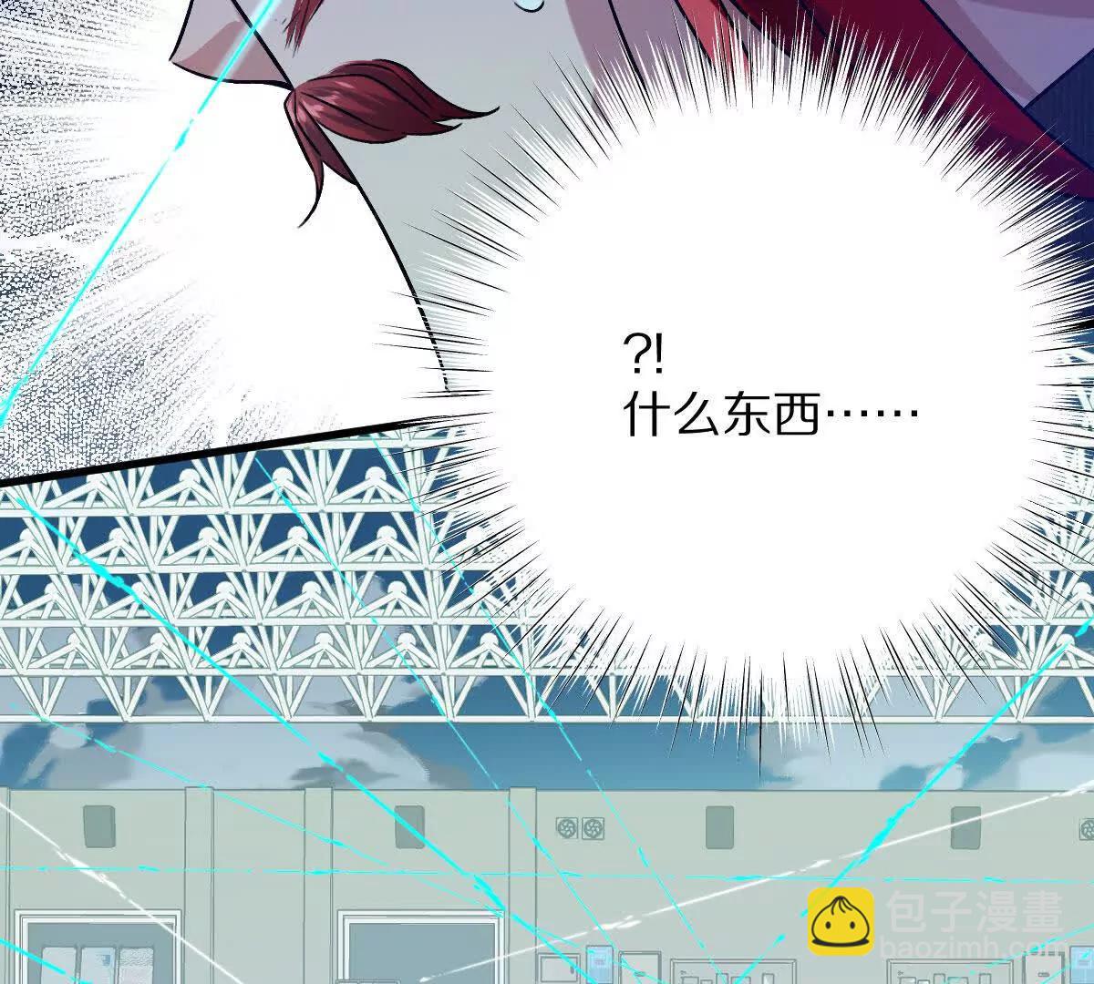 第144话：江澈的底牌(1/3)-第145话