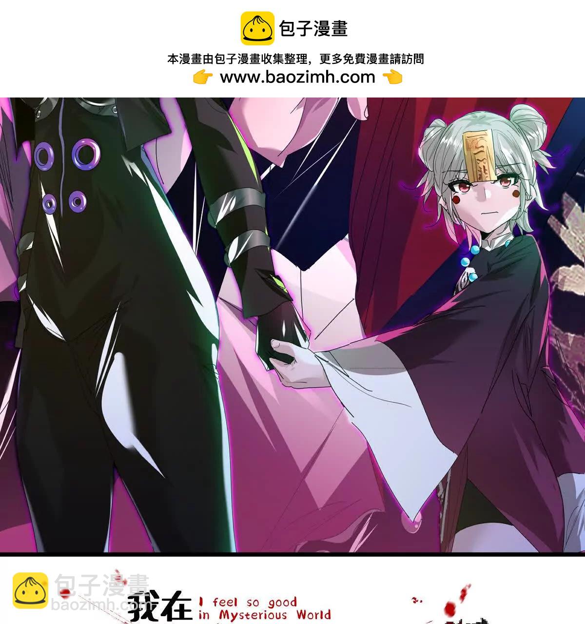 第144话：江澈的底牌(1/3)-第145话