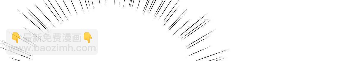 第144话：江澈的底牌(1/3)-第145话