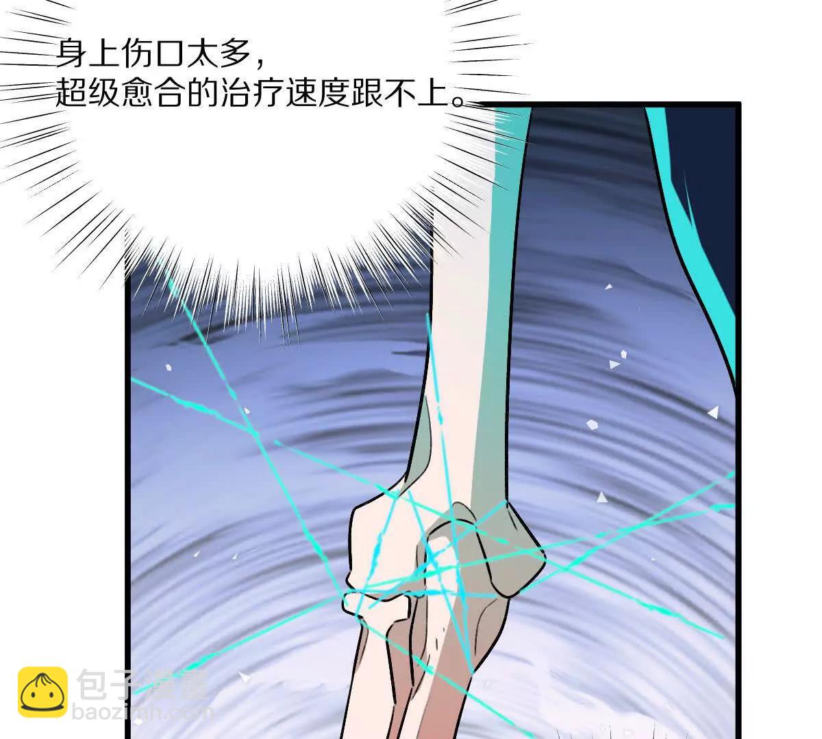 第144话：江澈的底牌(1/3)-第145话