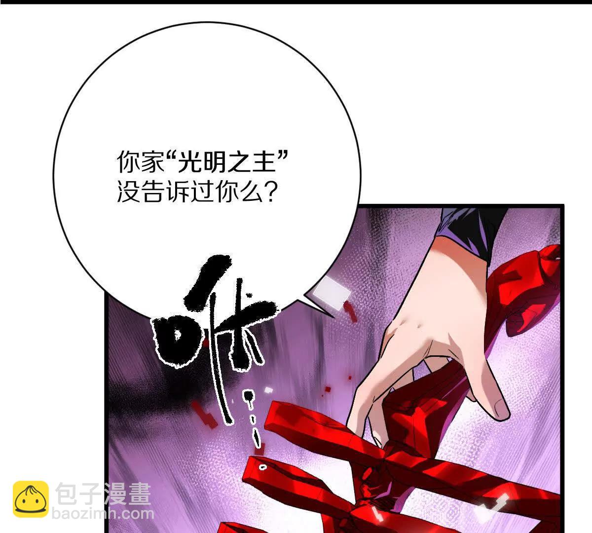 第144话：江澈的底牌(1/3)-第145话