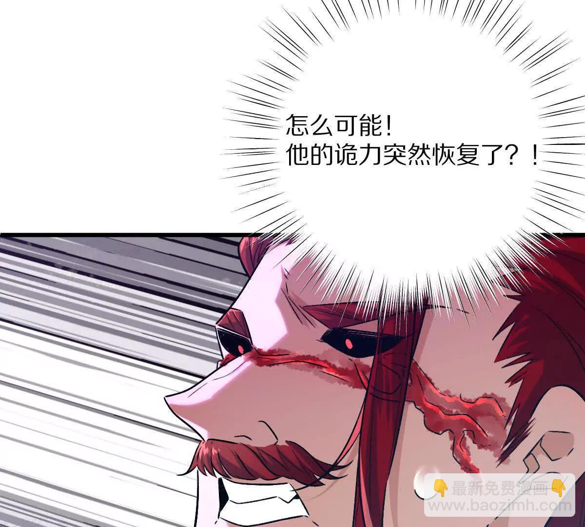 第144话：江澈的底牌(1/3)-第145话