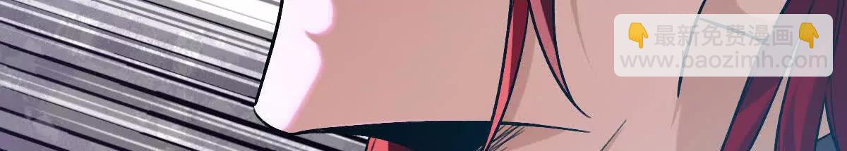 第144话：江澈的底牌(1/3)-第145话