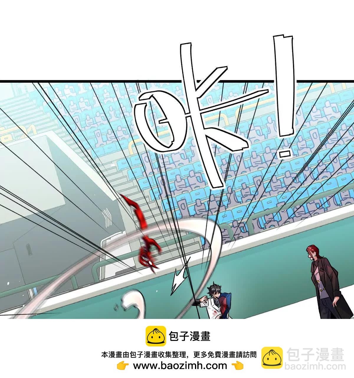 第144话：江澈的底牌(1/3)-第145话