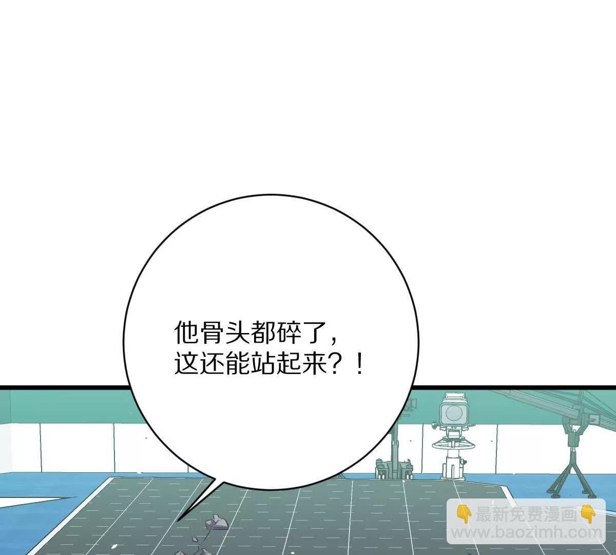 第144话：江澈的底牌(1/3)-第145话