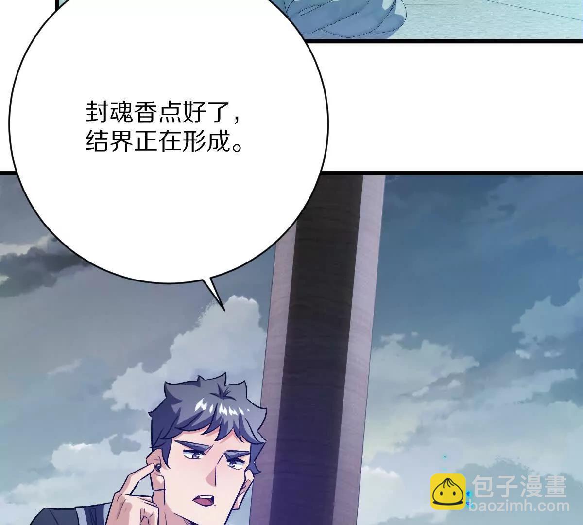 我在詭秘世界玩嗨了！ - 第146話：騷亂(1/2) - 6