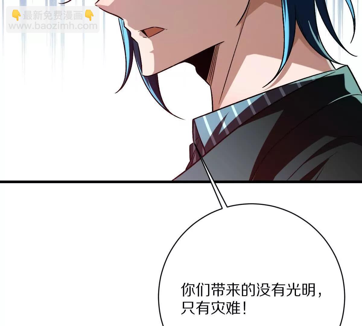 我在詭秘世界玩嗨了！ - 第146話：騷亂(1/2) - 4
