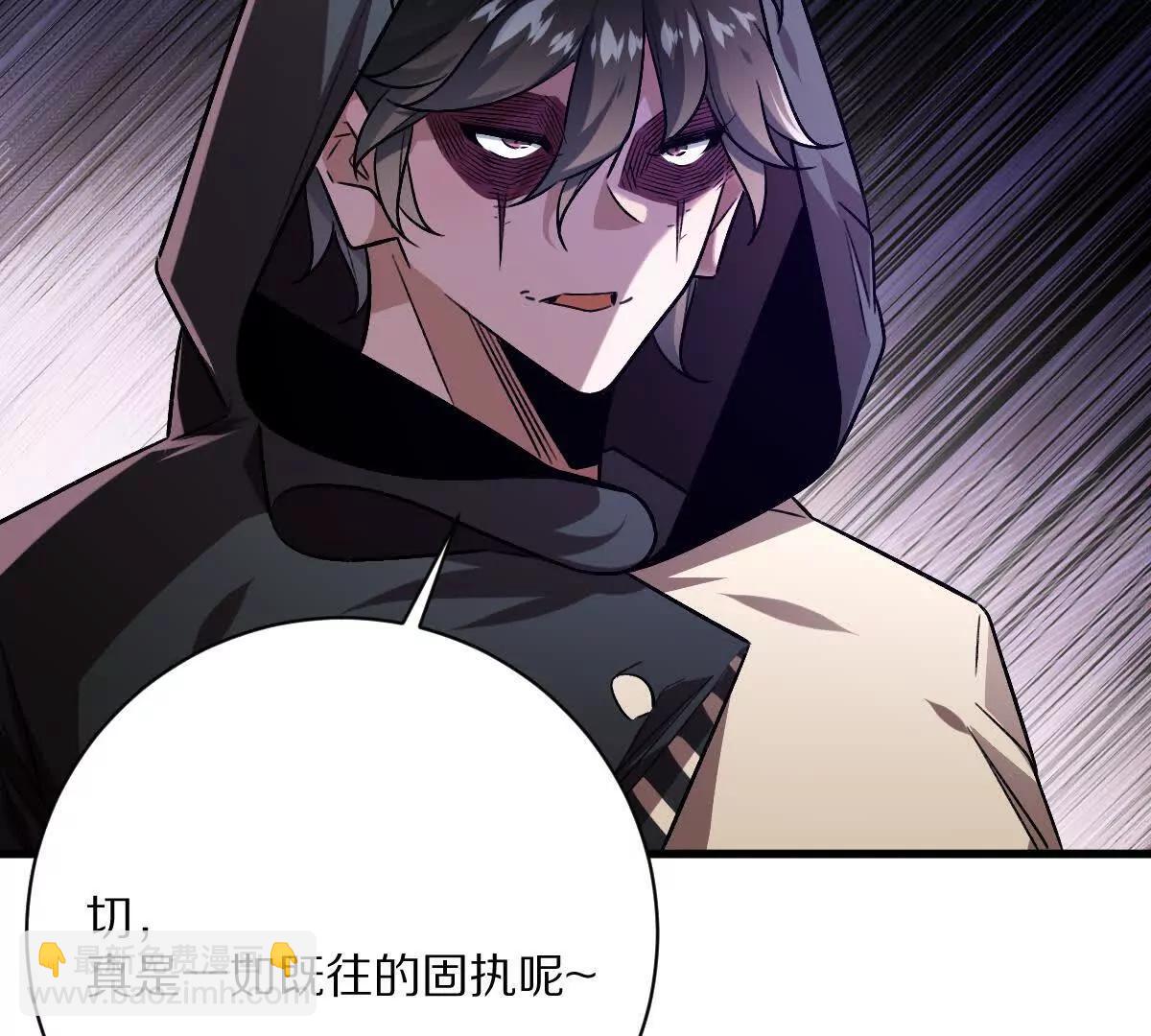 我在詭秘世界玩嗨了！ - 第146話：騷亂(1/2) - 6