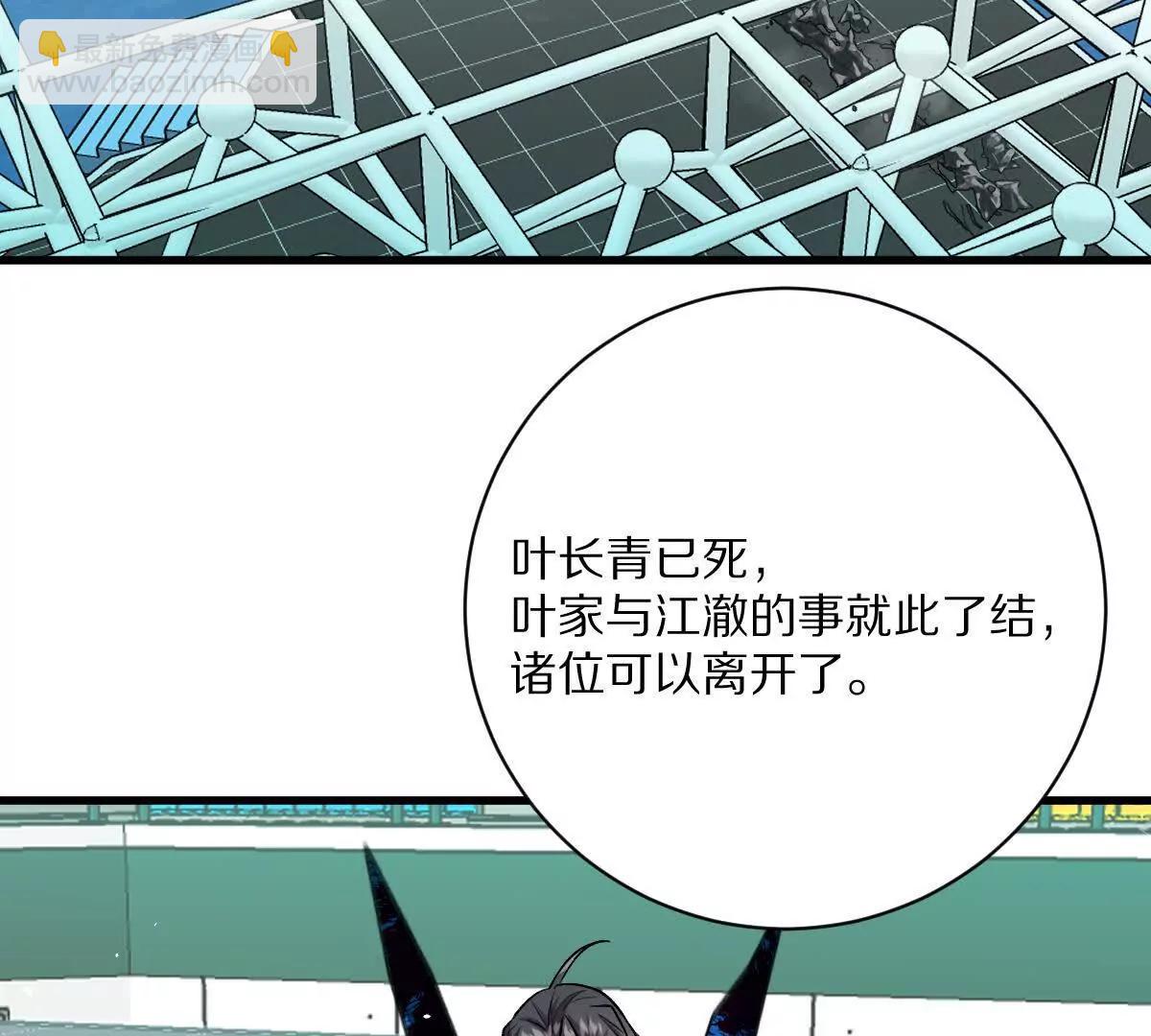 我在詭秘世界玩嗨了！ - 第146話：騷亂(1/2) - 1