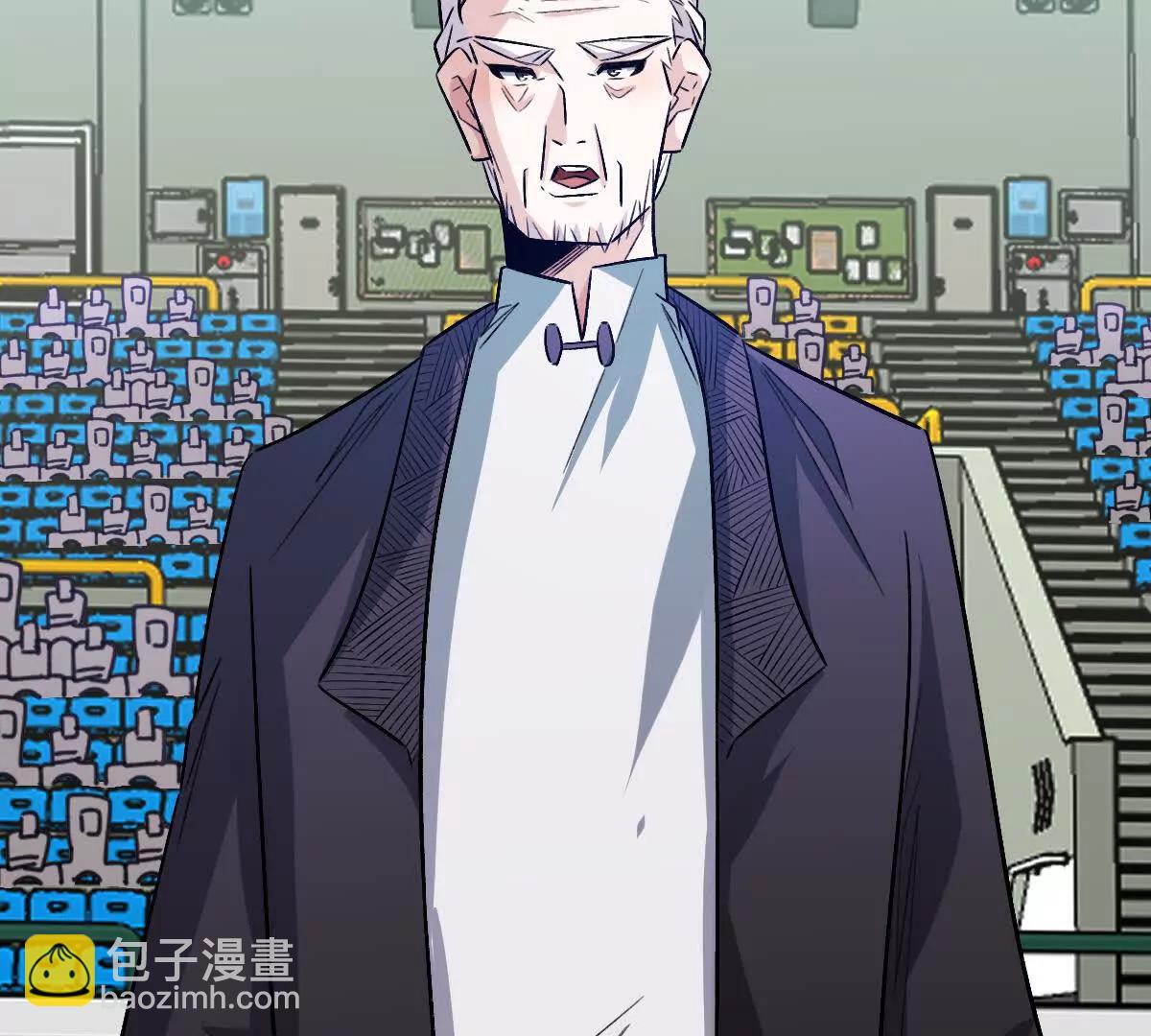 我在詭秘世界玩嗨了！ - 第146話：騷亂(1/2) - 5