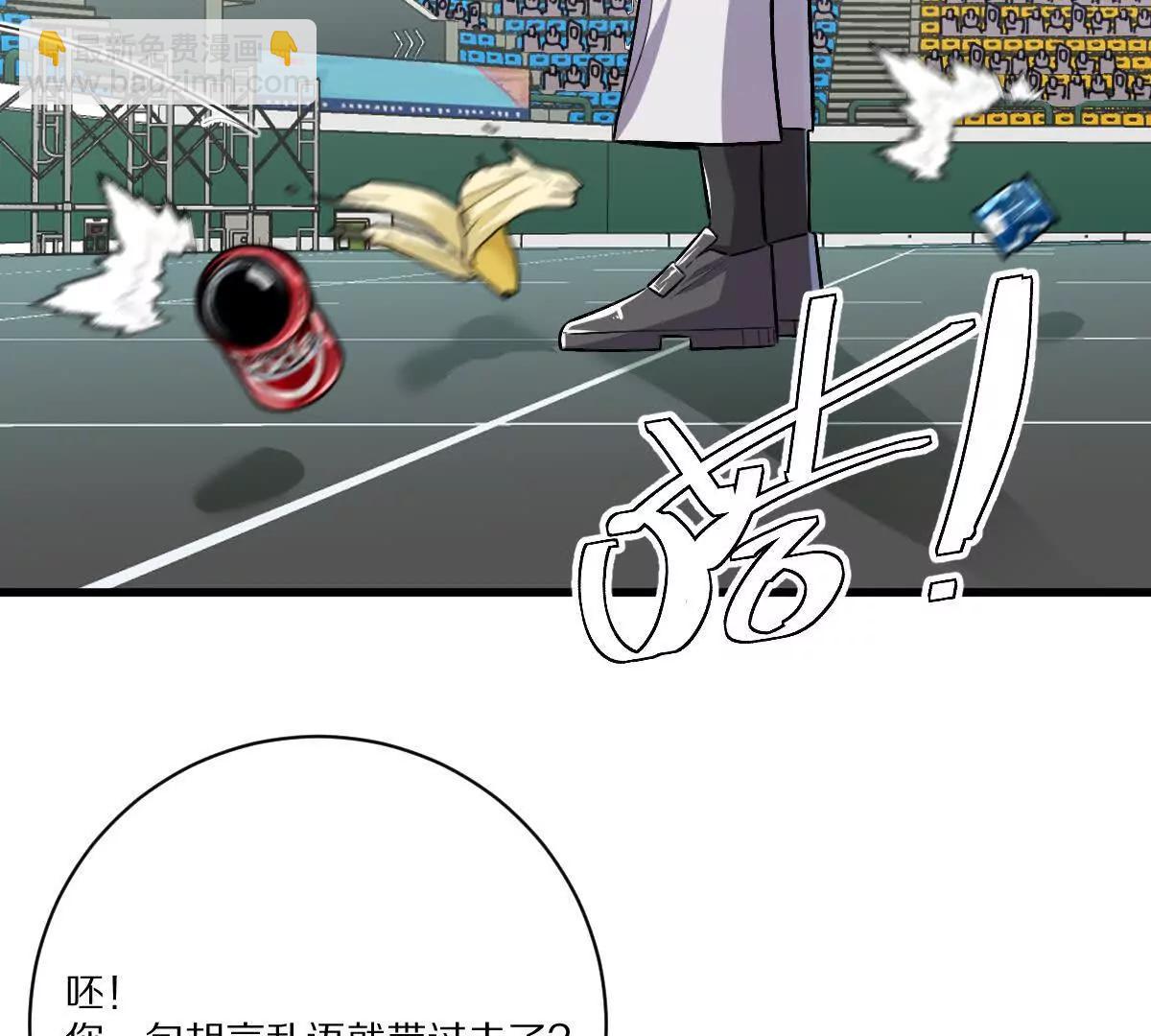 我在詭秘世界玩嗨了！ - 第146話：騷亂(1/2) - 7