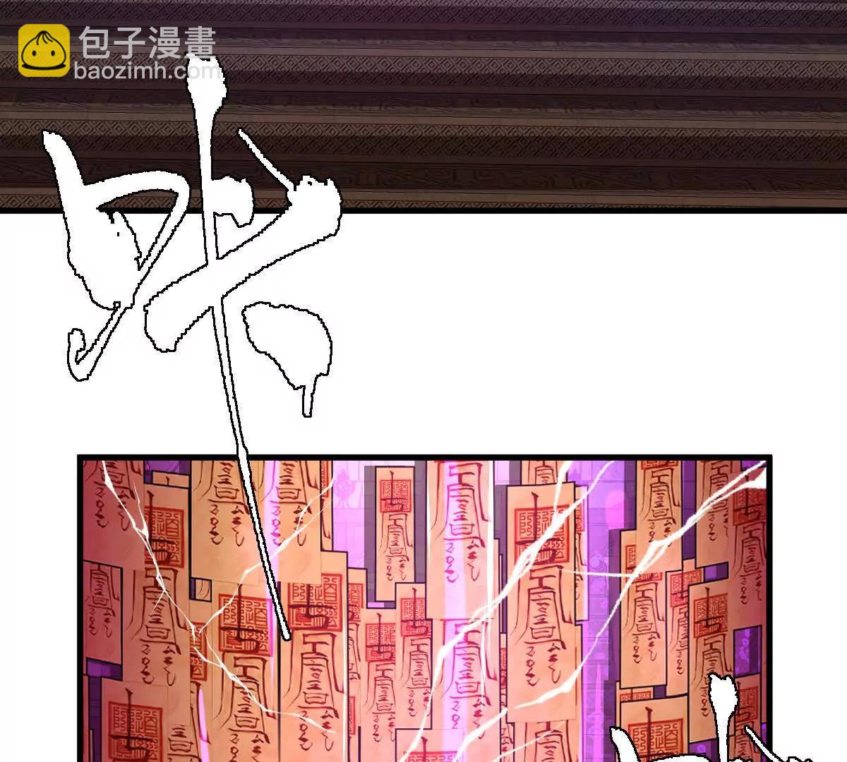 我在詭秘世界玩嗨了！ - 第146話：騷亂(1/2) - 8