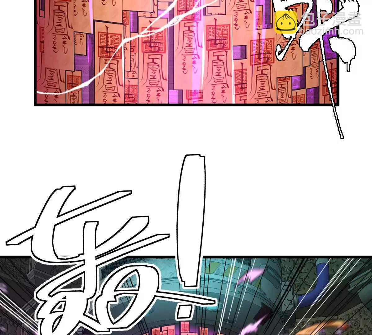 我在詭秘世界玩嗨了！ - 第146話：騷亂(1/2) - 1