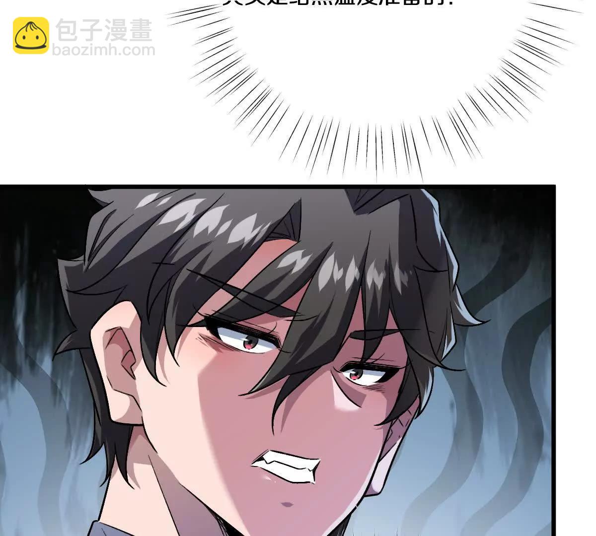 我在詭秘世界玩嗨了！ - 第148話：逃出的……？(1/2) - 2