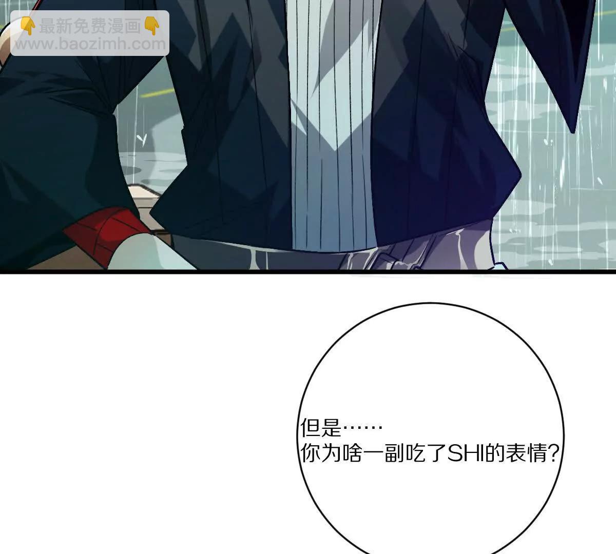 我在詭秘世界玩嗨了！ - 第148話：逃出的……？(1/2) - 7
