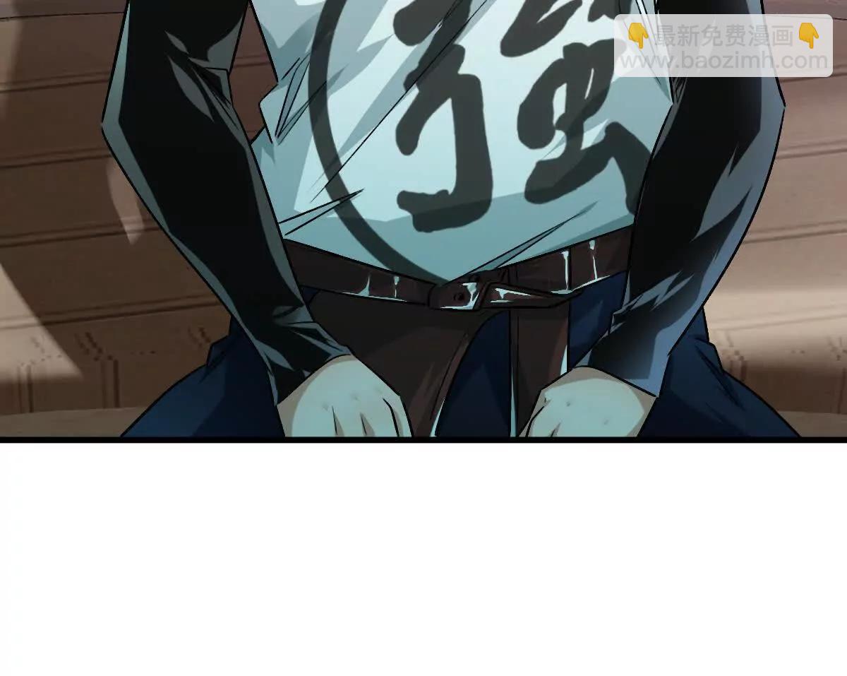 我在詭秘世界玩嗨了！ - 第148話：逃出的……？(1/2) - 4