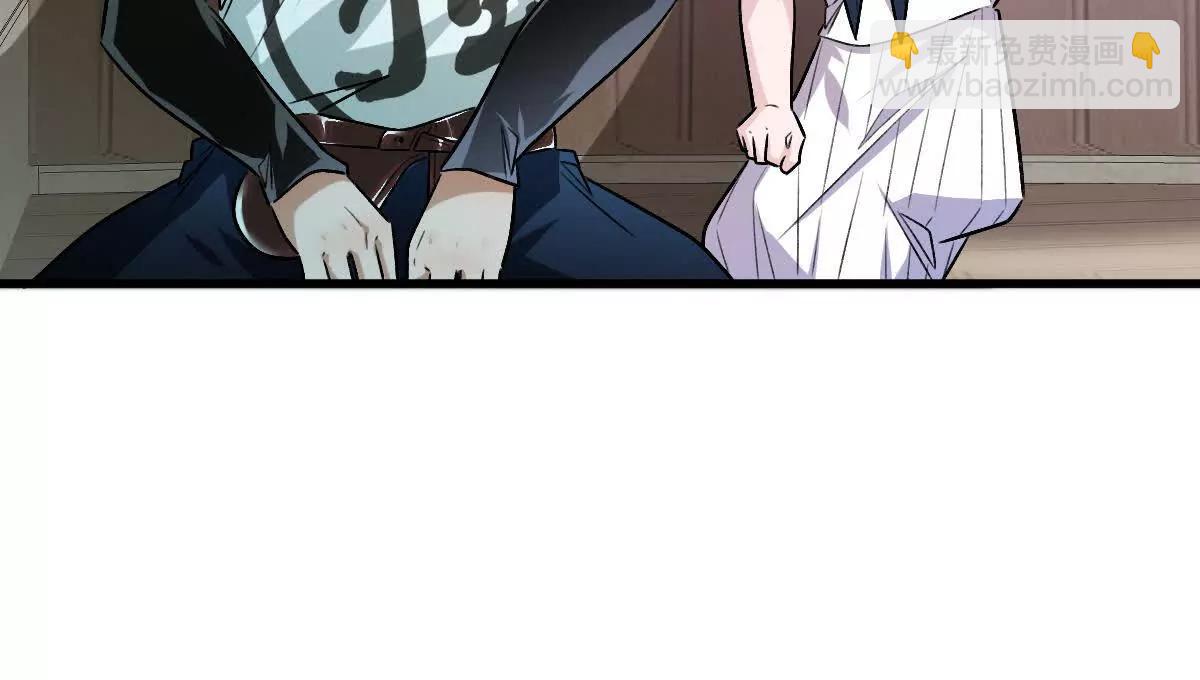 我在詭秘世界玩嗨了！ - 第148話：逃出的……？(1/2) - 1