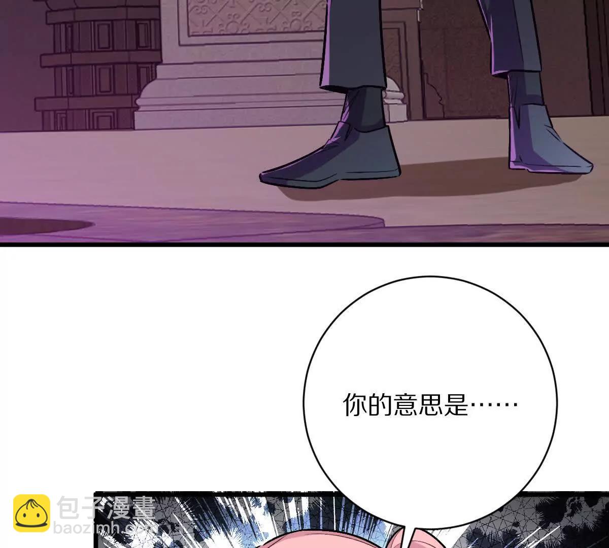 我在詭秘世界玩嗨了！ - 第148話：逃出的……？(1/2) - 7