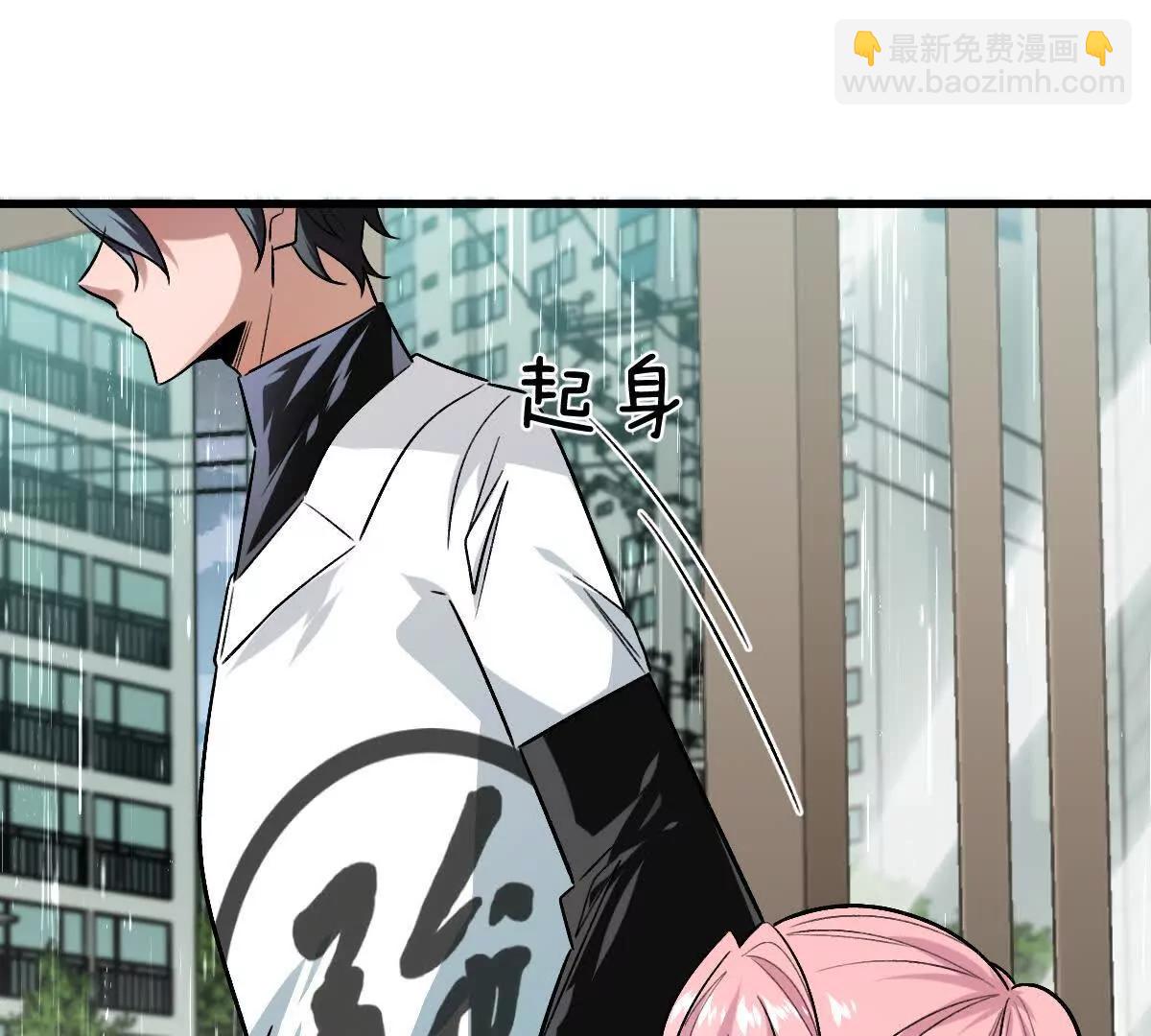 我在詭秘世界玩嗨了！ - 第148話：逃出的……？(1/2) - 1