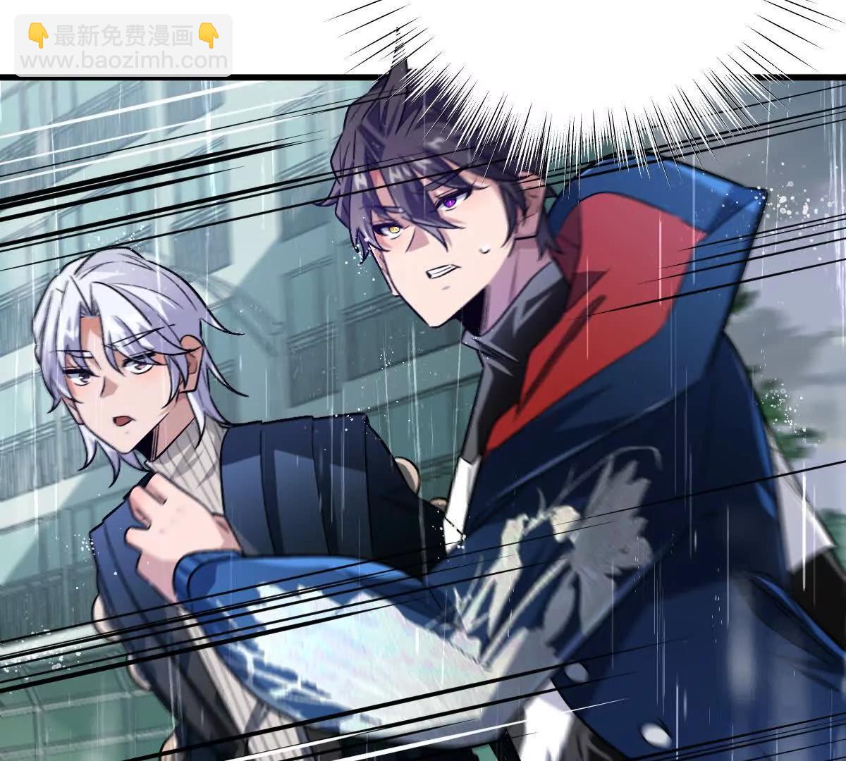 我在詭秘世界玩嗨了！ - 第148話：逃出的……？(1/2) - 8