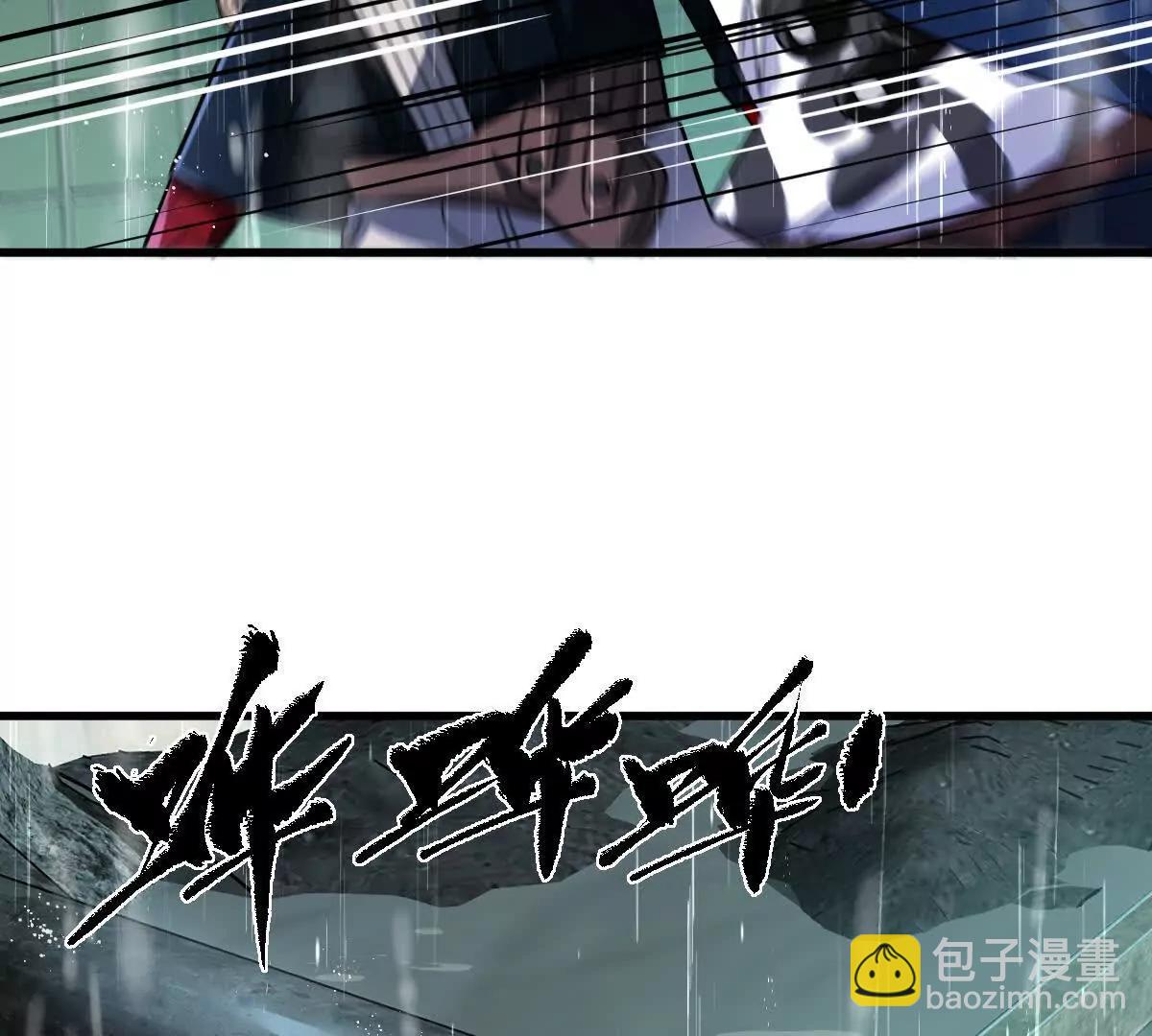 我在詭秘世界玩嗨了！ - 第148話：逃出的……？(1/2) - 1