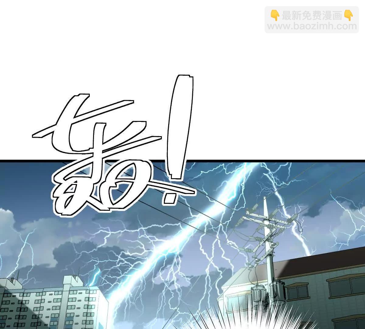 我在詭秘世界玩嗨了！ - 第148話：逃出的……？(1/2) - 6