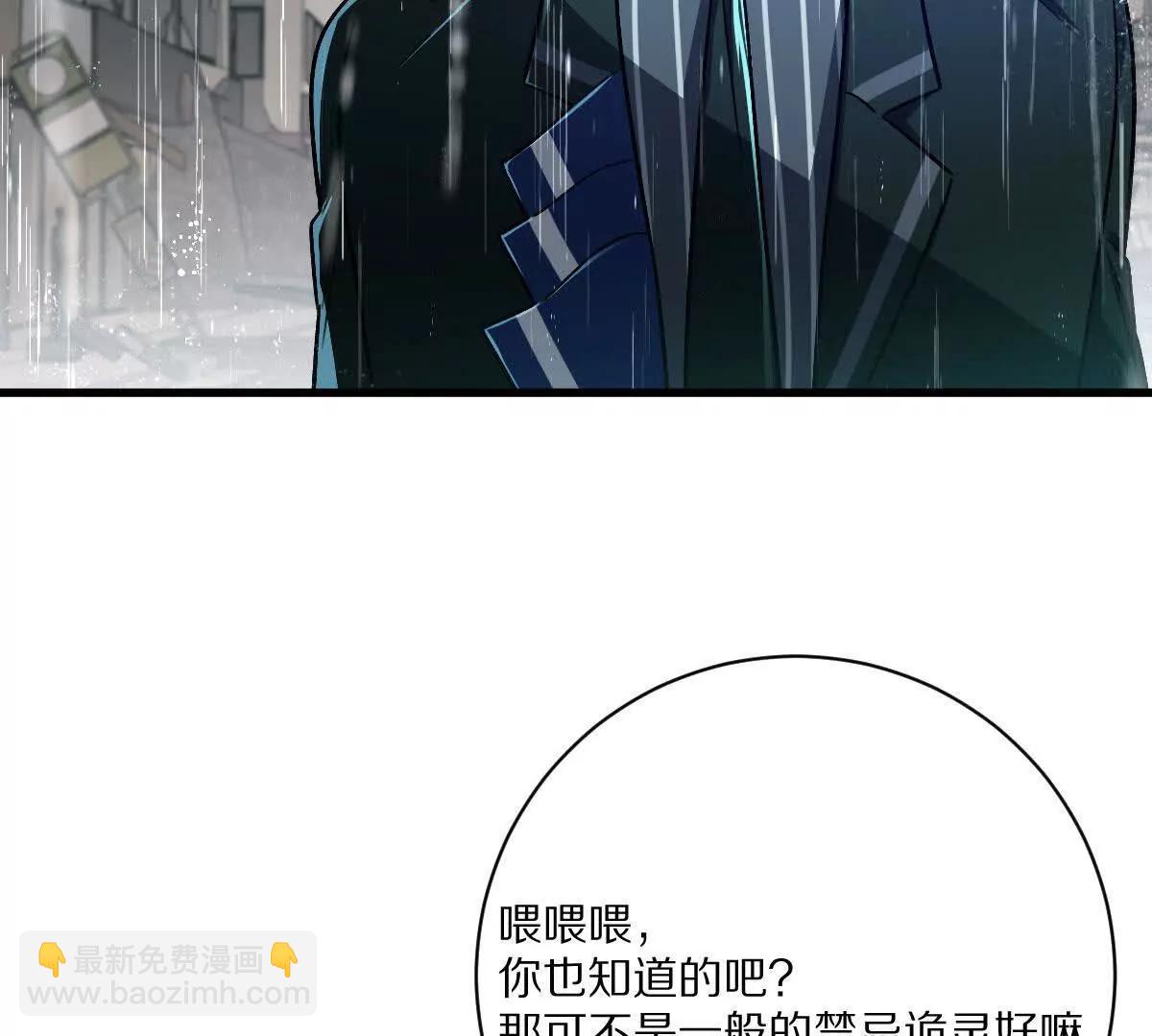 第150话：又见面了(1/2)-第151话